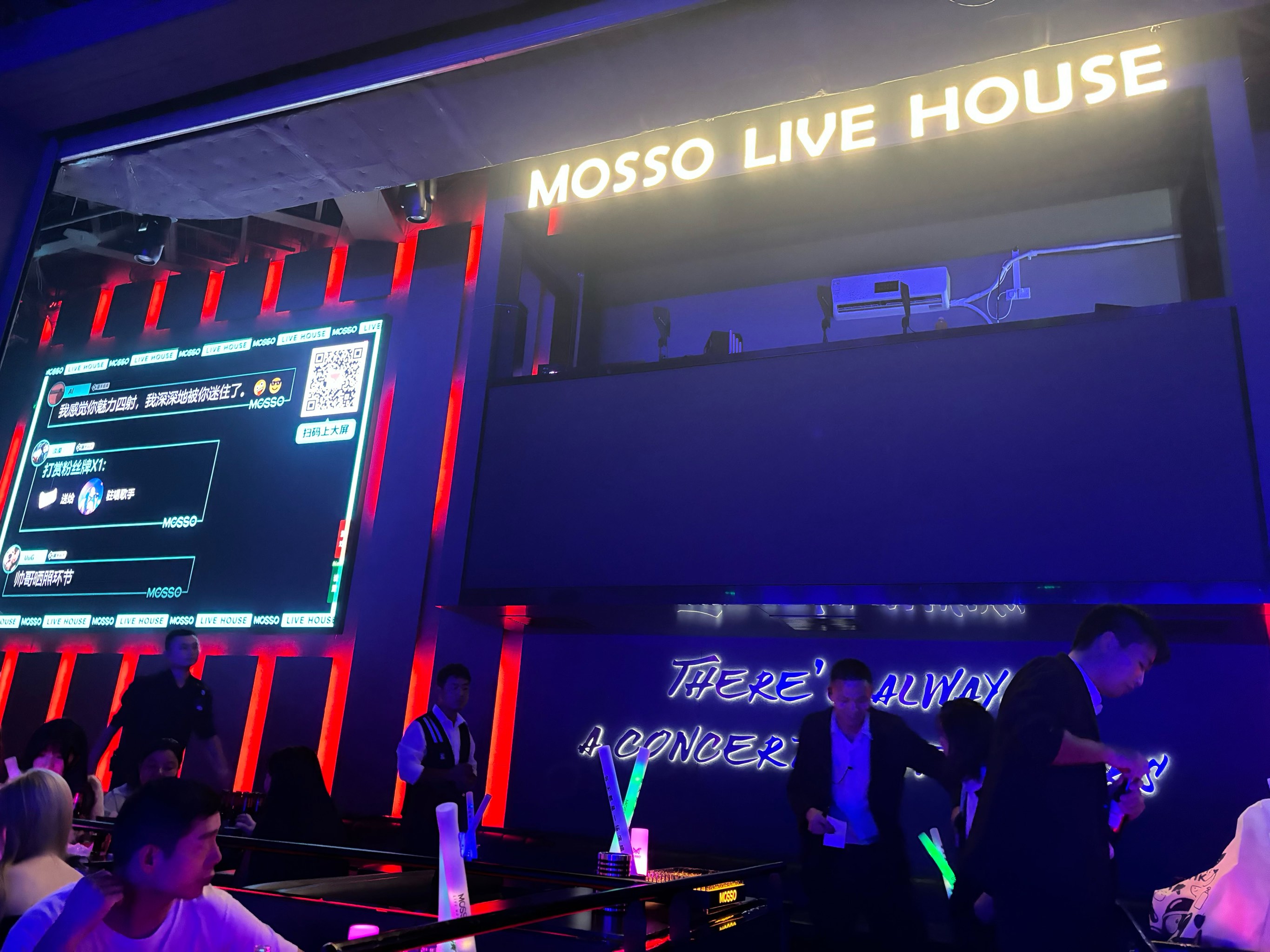 安庆商务ktv能否组局解析-大观区ktv预定